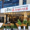 시골소쿠리 이미지