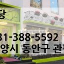 수촌마을_서 이미지