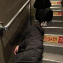 포차천국 영월점