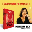 대한마트 - 달서구 월배로28길 87 | 대한마트