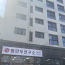 수제왕만두연구소