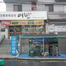 사파동281 이미지