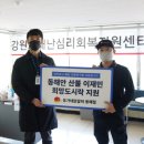 유가네닭갈비동해점 비지니스코리아