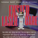 안스에스테틱