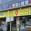 크로바무인텔 이미지