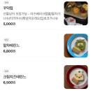 부평구청역 8번 출구 | [부평 카페] 부평구청 카페 추천 &lt;런 아모크&gt; 내돈내산 후기!