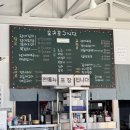 동귀포구식당 | [제주 하귀 밥집] ‘동귀포구식당’ 장어김치탕 후기