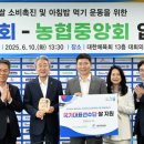 대한체육회 이미지