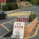 와항마을 | 거제 스테이58 | 거제 바다와 노을을 가장 가까이에서 느낄 수 있는 카페 🌊✨