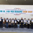 하동농수산 이미지