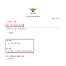 리앤종합법률사무소