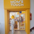 맘스터치 정평점 | ​맘스터치&amp;피자 부안점, 압도적 크기! 인크레더블 버거 솔직 후기 (ft. 김떡만&amp;스파게티)