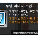 투뎀