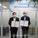 메가스터디교육(주)