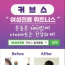 임충모한의원 이미지