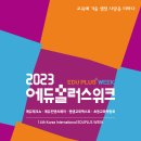 에듀플러스 이미지