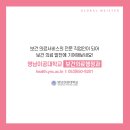 보광행정사 이미지