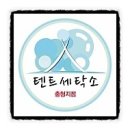 매니져세탁소 이미지