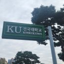 용인대 탑 클래스 태권도장 이미지