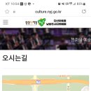 다산지하공영주차장 이미지