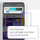 애드배너