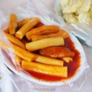 옛날떡볶이 - 남양주시 | 옛날떡볶이