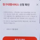호남약국 | [5월일상] 발등 입방골 골절일기 D+1 ~ D+30