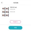 증명사진,여권사진 뽑아야 하는데 얼마지? 500원!!!!(1000원으로 오름!!!그래도 싸다) 이미지