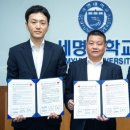 세명대학교 이미지