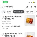 제육감 강남점