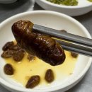 굴다리산곰장어 이미지