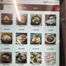정원순두부