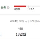 대불약국 이미지