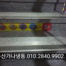 대연당구장 이미지