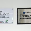 네트워크 이미지