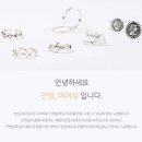 안녕;피어싱 - 평택시 평택2로10번길 10-3 | 안녕;피어싱