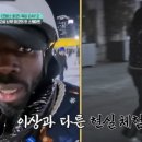 파코애드