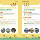 소상공인시장진흥공단 인천지역본부 머니투데이