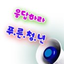 (주)푸른철강 이미지