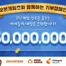 간사랑앰버코리아 루리웹게임뉴스