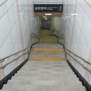 설화명곡역 3번출구 이미지