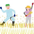 행정사유종인사무소 이미지