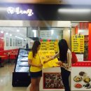 지니분식 이미지