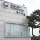 국립부여박물관 사무동 이미지