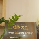 황실발마사지 이미지