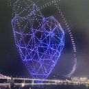 ‘서울 야경의 하이라이트!’ 2025 한강 드론라이트쇼 상반기 일정 공개, 2,000대 드론의 찬란한 비상
