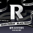 럭스마켓