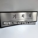 네오애드 이미지