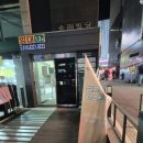 CU 관악남현점 이미지