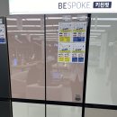삼성디지털프라자양주덕계점